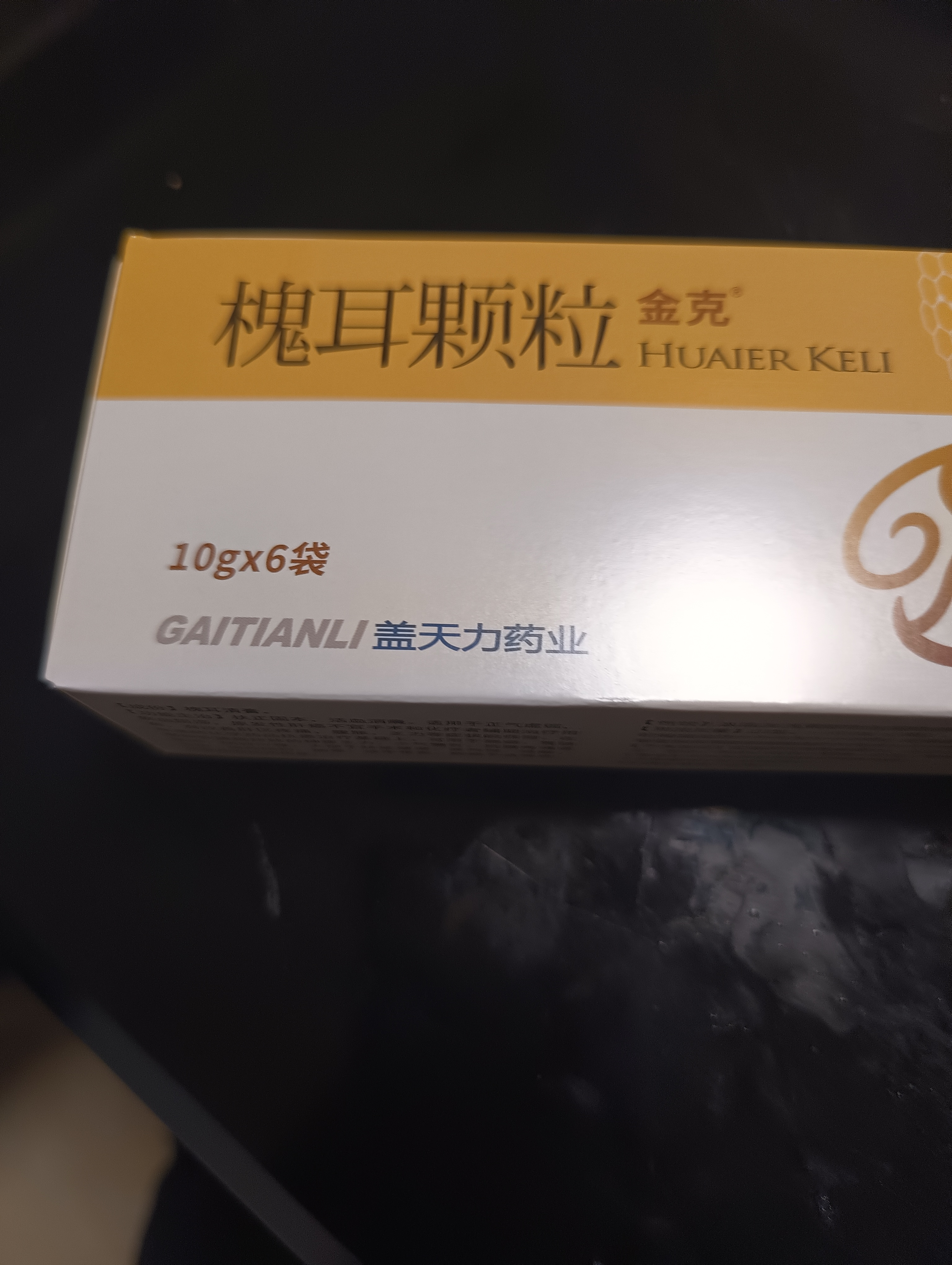 槐耳颗粒(盖天力药业)(槐耳颗粒)_说明书_作用_效果_价格_百度健康商城